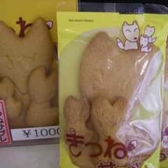 ゆみ様専用のサムネイル