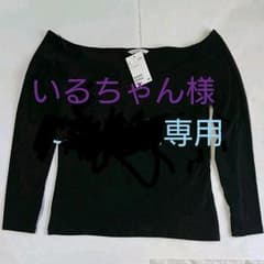 H&Mオフショルダーカットソー二枚セットのサムネイル