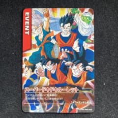 ドラゴンボール データカードダス スーパードキドキルーレット - メルカリ