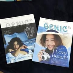 genic 2冊セットのサムネイル