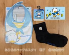 ち*ー様 【新品】あひるのペックル　スタイ　靴下各1お裾分け(バースデー&しまむのサムネイル