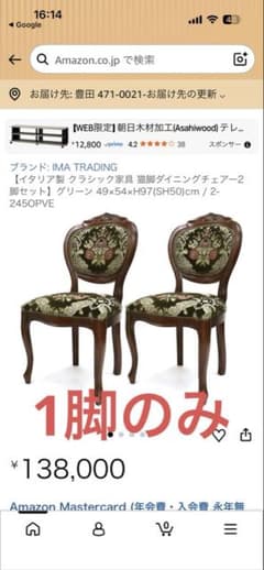 イギリス アンティーク 家具 ファイヤースクリーン 衝立 刺繍 英国
