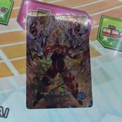 ドラゴンボールスーパーダイバーズSDV10-SEC孫悟空のサムネイル