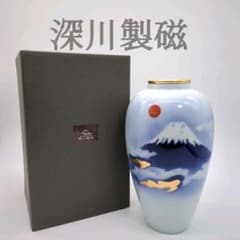 【未使用】宮内庁御用達有田焼窯元 深川製磁 花器 未使用】深川製磁 有田焼 花器 花瓶 宮内庁御用達 - メルカリ