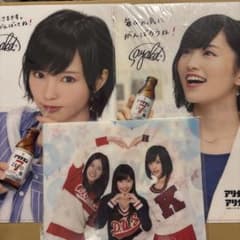 山本彩 クリアファイル 3点セット アリナミン カレンダー - メルカリ