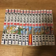 七つの大罪 = The Seven Deadly Sinsのサムネイル