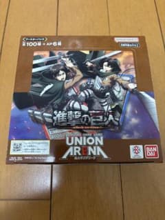 新品未開封テープ付き　ユニアリ　進撃の巨人　3box 初版　ユニオンアリーナ 新品未開封テープ付き ユニアリ 進撃の巨人 1box 初版 ユニオン