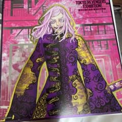 台湾限定 東京リベンジャーズ 東リべ展 限定色紙 三途春千夜① 台北