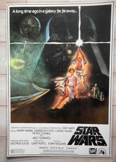 ラミネートスター・ウォーズ エピソード4/新たなる希望 - メルカリ