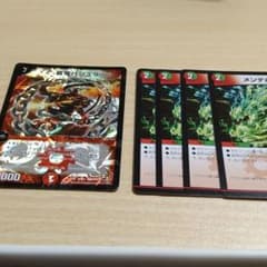 超龍バジュラ　メンデルスゾーンのサムネイル