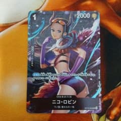ワンピースカード ニコ・ロビン OP16-092のサムネイル