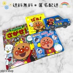 ❤️絵本⚪︎アンパンマン⚪︎4冊セット⚪︎まとめ売り】 - メルカリ