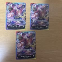 モンキー・D・ルフィ リーダーカード Pワンピースカード8パックバトル