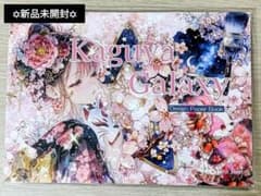 新品未開封 nene様 KaguyaGalaxy デザインペーパー - メルカリ