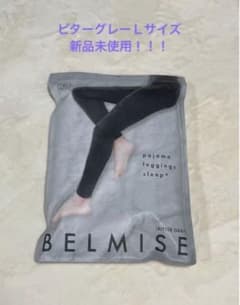 BELMISE(ベルミス)パジャマレギンスのサムネイル