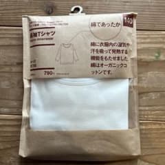 ⭐︎こまめさん専用⭐︎ 無印良品　キッズ140 長袖Tシャツのサムネイル