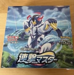 ポケモンカードゲーム ソード＆シールド 連撃マスター 未開封 シュリンク付き