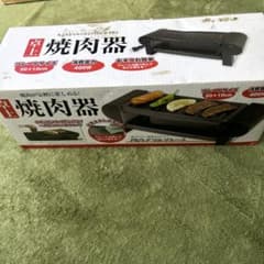 ハック HAC1473卓上焼肉器のサムネイル