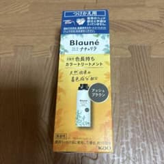 Blauné ナチュリラ カラートリートメント つけかえ用 アッシュブラウンのサムネイル