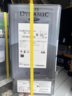 関西ペイント アレスダイナミックプライマー グレーのサムネイル