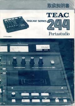TEAC 244 カセットMTR【取扱説明書】★超貴重入手困難廃盤商品 TEAC 244 カセットMTR【取扱説明書】☆超貴重入手困難廃盤商品 - メルカリ