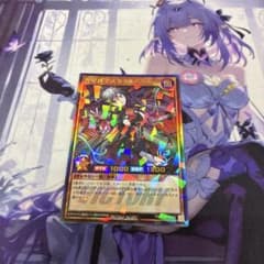 寄星体デスタクル victory仕様 - メルカリ
