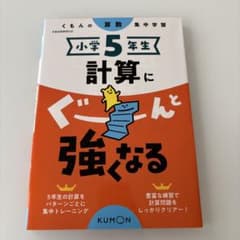 はひふへほ様 リクエスト 2点 まとめ商品のサムネイル