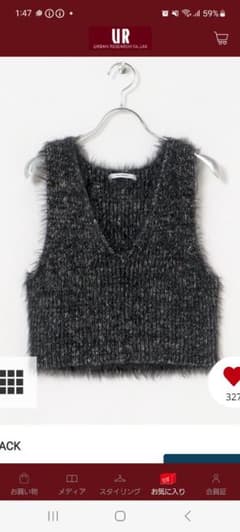 URBAN RESEARCH　ラメミックスシャギーニットベストのサムネイル
