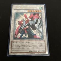 遊戯王OCG ターポ・ウォリアー レリーフ CSOC-JP038 - メルカリ