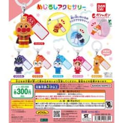 【値下げ中‼️】アンパンマン めじるしアクセサリー めいけんチーズのサムネイル