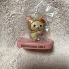 선엑스 리락쿠마 10th anniversary 이치 반 쿠지