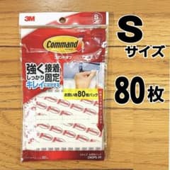 新品【3M コマンドタブ Sサイズ 80枚パック】キレイにはがせる両面テープのサムネイル