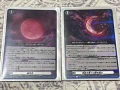 赫月光 かくげつこう ヴァンガード セット - メルカリ