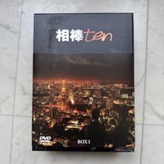 中古］相棒 season10 DVD-BOX Ⅰ〈6枚組〉 - メルカリ