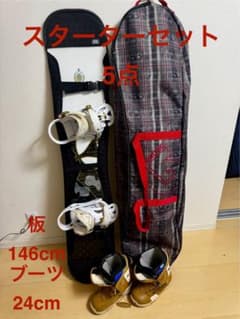 Burton スターターセット5点 - メルカリ
