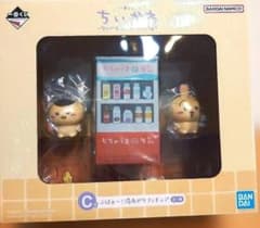 ちいかわ一番くじ ちいかわの湯 C賞のサムネイル