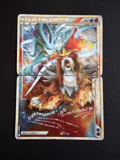 2枚】スイクン＆エンテイLEGEND ☆ L2 よみがえる伝説 066/080