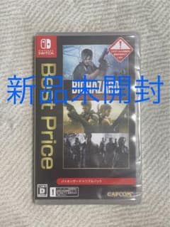 【新品未開封】Switch バイオハザード トリプルパック Best Price