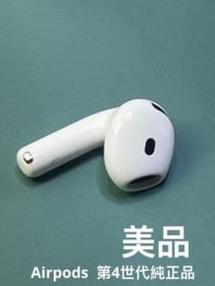 AirPods第 4世代の左耳のみ 型番A3053 Apple正規品超美品 - メルカリ