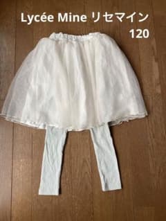 リセマイン　チュールスカートのサムネイル