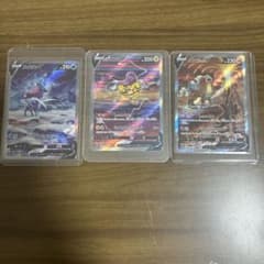 ポケモンカード エンテイV スイクンV ライコウV SAR 三犬 3枚セット ポケモンカード スイクンV ライコウV エンテイV SAR 3枚セット - メルカリ