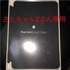 iPad mini スマートカバー BLKのサムネイル