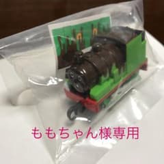 チョコまみれのパーシーのサムネイル