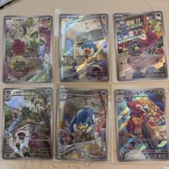 パルデア御三家AR 6枚セット ポケカ - メルカリ