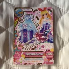 アイカツ　Angel Sugar トレーディングカードセットのサムネイル