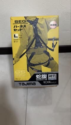安全ハーネス Lサイズ ブラック タジマのサムネイル