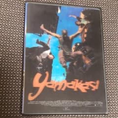 yamakasi ヤマカシ DVDのサムネイル