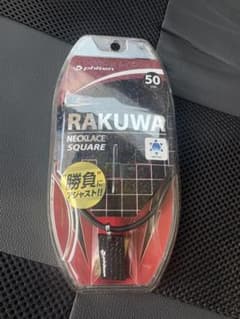 ファイテン RAKUWAネックレス スクエア 50cmのサムネイル
