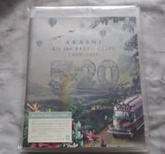 嵐　All the BEST!! 1999-2019 初回限定盤 DVDのサムネイル