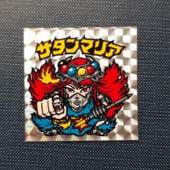 ビックリマンシール　サタンマリア　★美品★　⑤のサムネイル